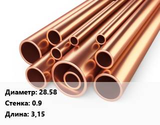 Труба медная 28.58 s=0.9 L=3,15, шт, м/д,бухта, ICG,Jintian,Hailiang, отрезок цена от 2363 Тг / т, где купить, условия доставки в Кызылорде и Кызылординской области